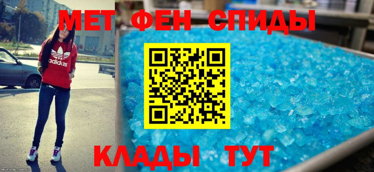 АМФЕТАМИН  Вход с VPN  Борисоглебск  Amphetamine VHQ 