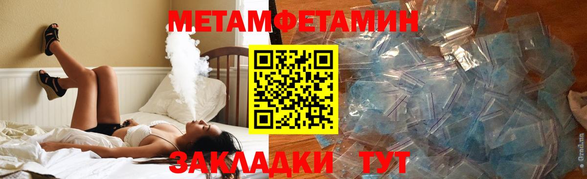 Amphetamine 98% Борисоглебск