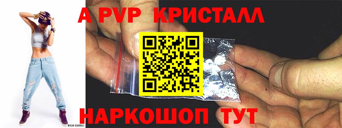 Альфа ПВП СК КРИС Борисоглебск