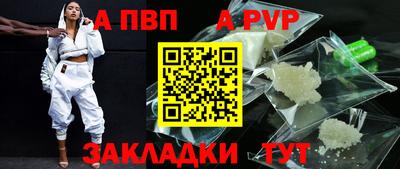 скорость mdpv Славгород