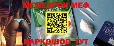 стафф Северобайкальск