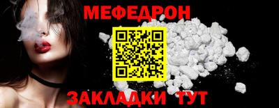 стафф Северобайкальск