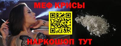 стафф Северобайкальск