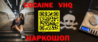 марки nbome Севастополь