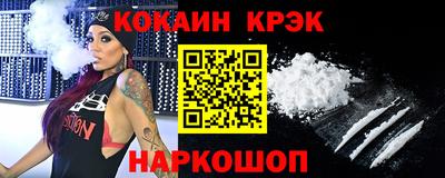 стафф Северобайкальск