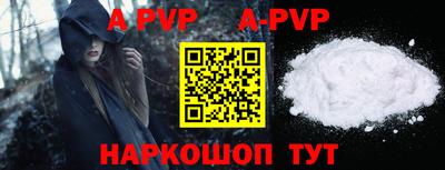 марки nbome Севастополь