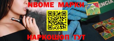 стафф Северобайкальск