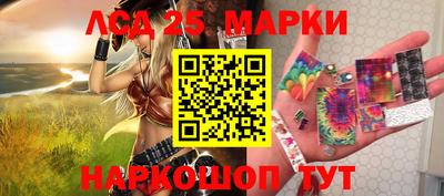 марки nbome Севастополь