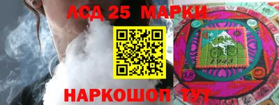стафф Северобайкальск