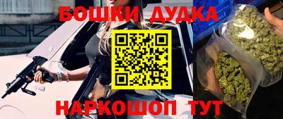 марки nbome Севастополь