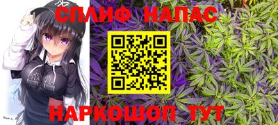 марки nbome Севастополь