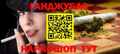 марки nbome Севастополь