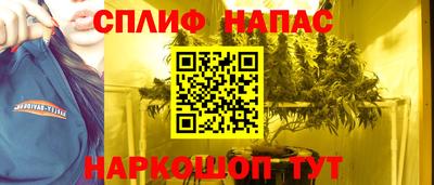 марки nbome Севастополь