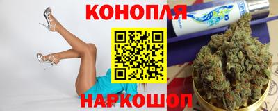 марки nbome Севастополь
