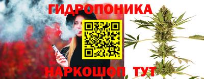марки nbome Севастополь