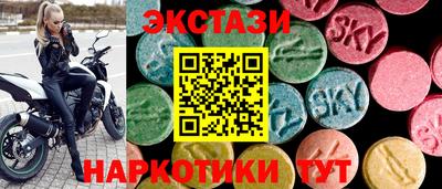 стафф Северобайкальск