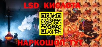 стафф Северобайкальск