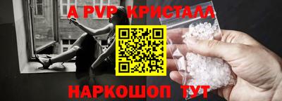 марки nbome Севастополь