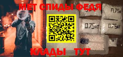 скорость mdpv Славгород