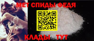 амфетамин Свободный