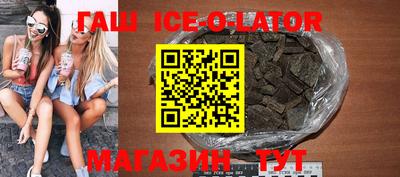 стафф Северобайкальск