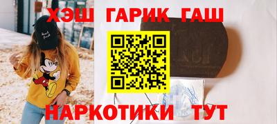 стафф Северобайкальск