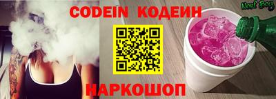 марки nbome Севастополь