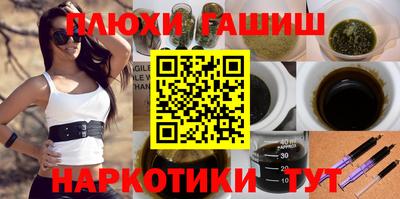 стафф Северобайкальск