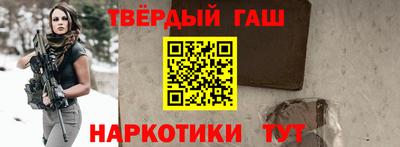 марки nbome Севастополь