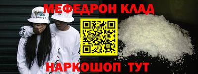 a pvp Сланцы