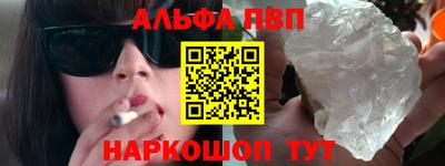 стафф Северобайкальск