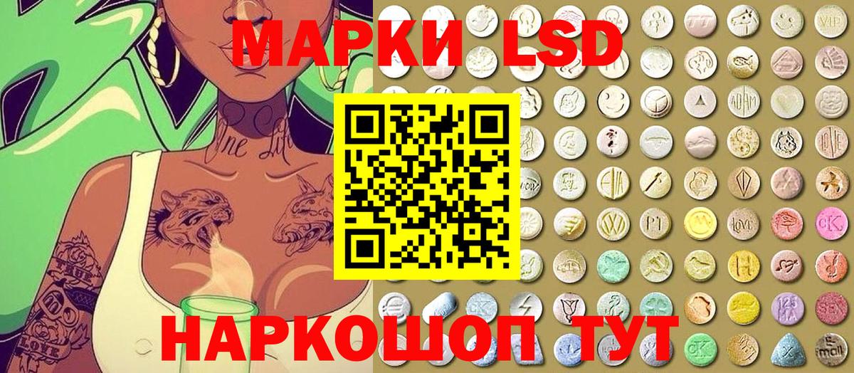 Наркотические марки 1500мкг  Марки NBOMe  Борисоглебск  Вход с VPN 