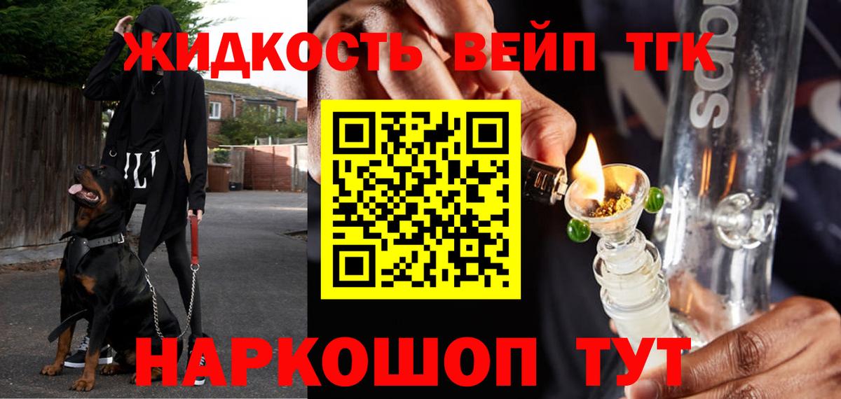 ТГК концентрат Борисоглебск