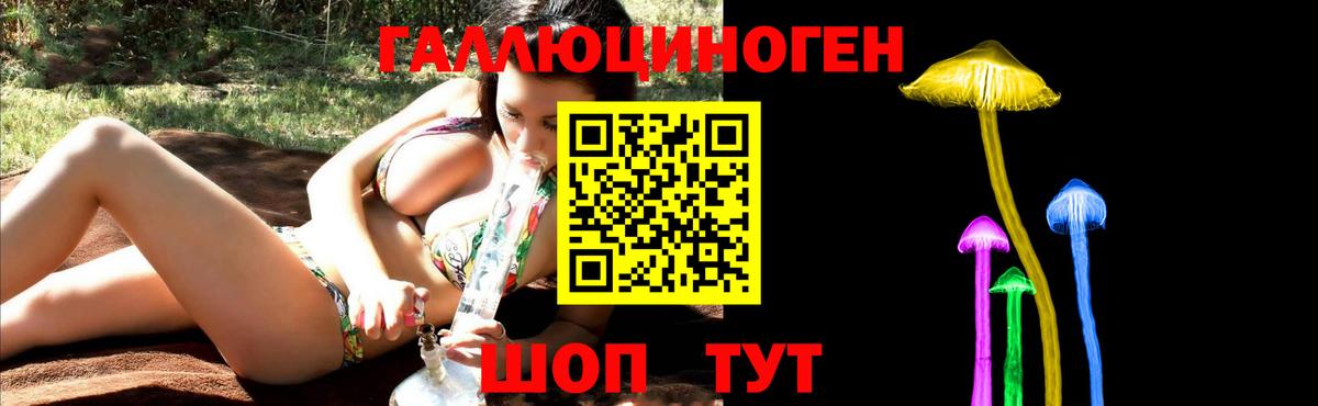 Галлюциногенные грибы прущие грибы  Вход с VPN  Борисоглебск  Галлюциногенные грибы ЛСД 