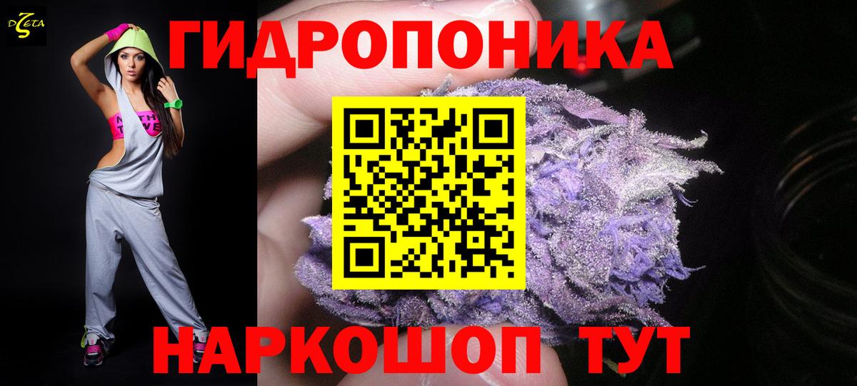Бошки Шишки планчик  Вход с VPN  Бошки Шишки план  МАРИХУАНА SATIVA & INDICA  Борисоглебск  Бошки марихуана Ganja 